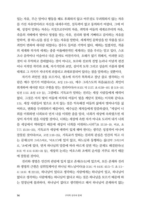 -(14).jpg