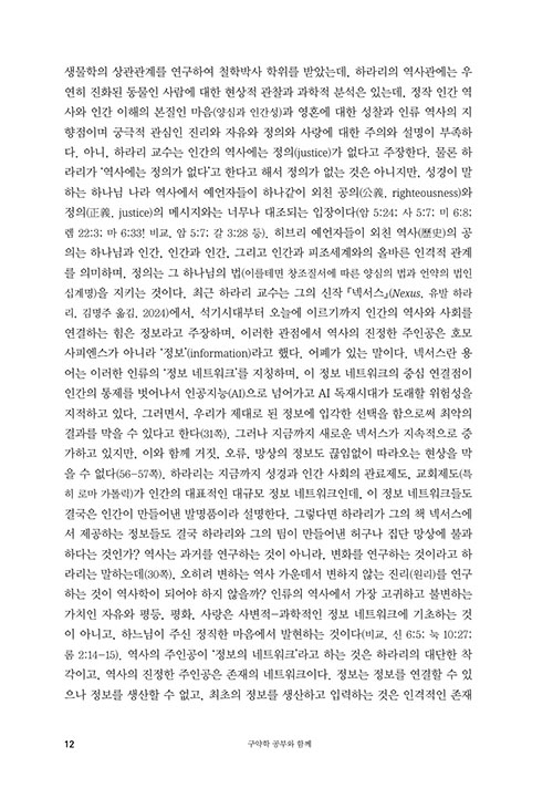 -(12).jpg