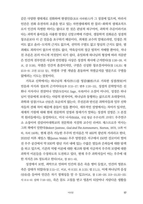 -(17).jpg