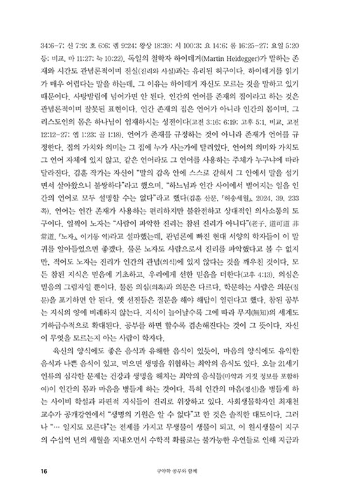 -(16).jpg