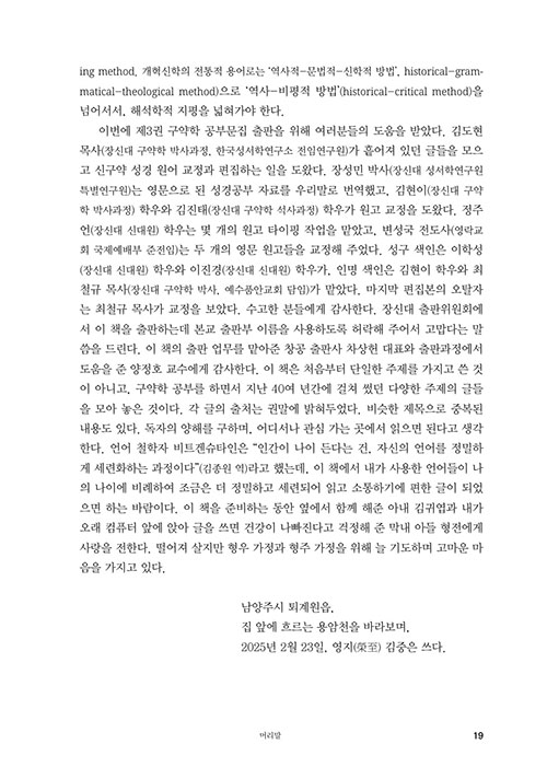 -(19).jpg
