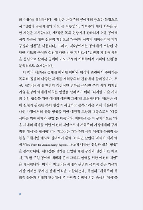  (8).jpg