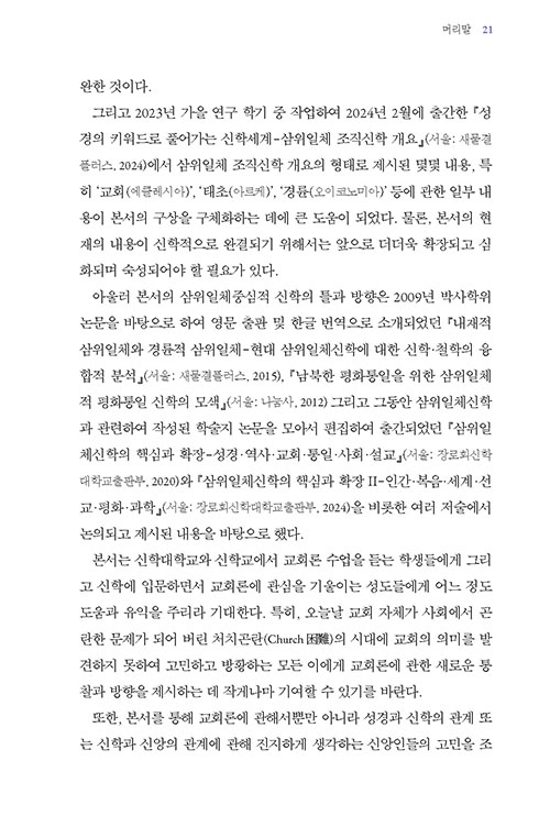 -(8).jpg