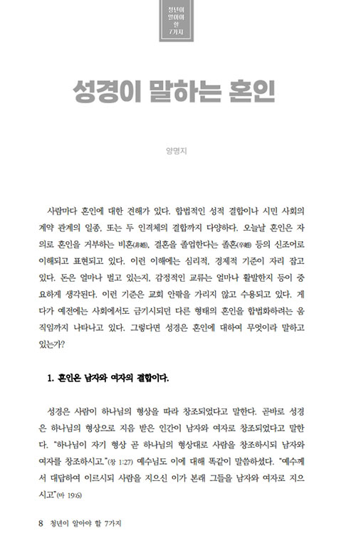 ³»-(8).jpg