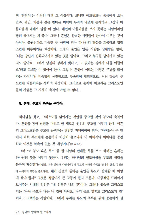 ³»-(22).jpg