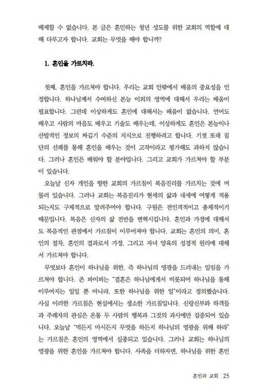 ³»-(25).jpg