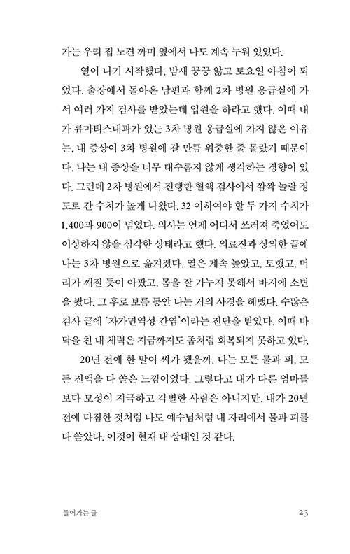³»-(21).jpg