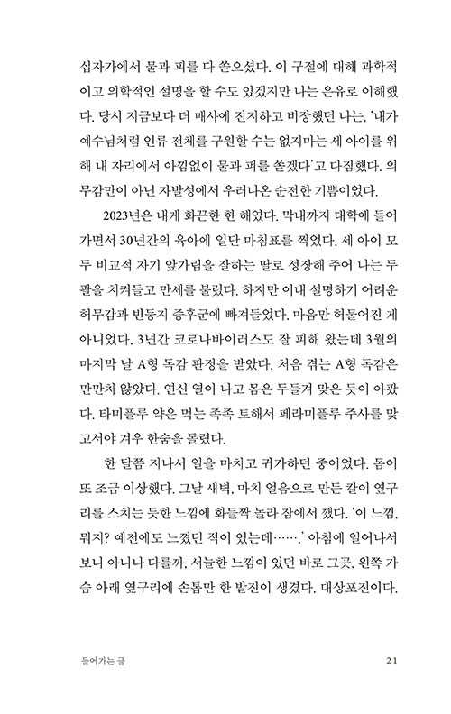 ³»-(19).jpg