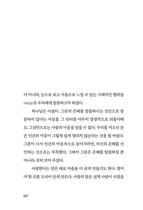 ³»-(6).jpg