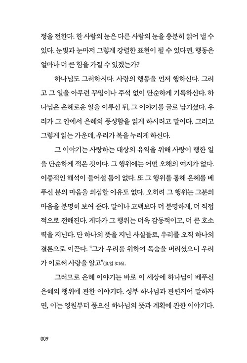³»-(8).jpg
