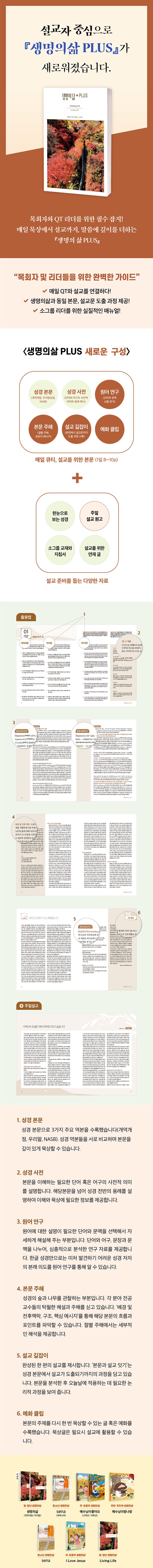 ǻ PLUS 2025.10 ̹.jpg