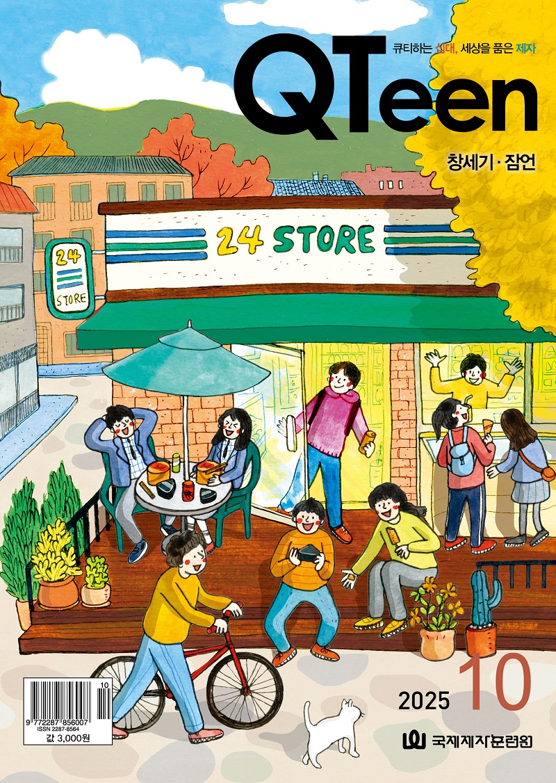 2025. 10 ťƾ ǥ.jpg