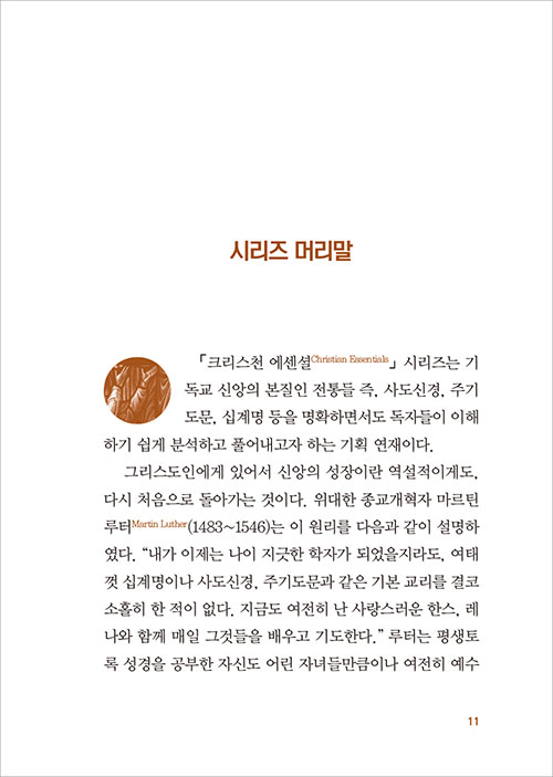 »çµµ½Å°æ-³»Áö (10).jpg