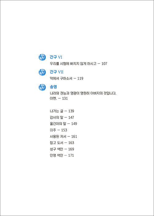 Áֱ⵵¹®-³»Áö£ (8).jpg