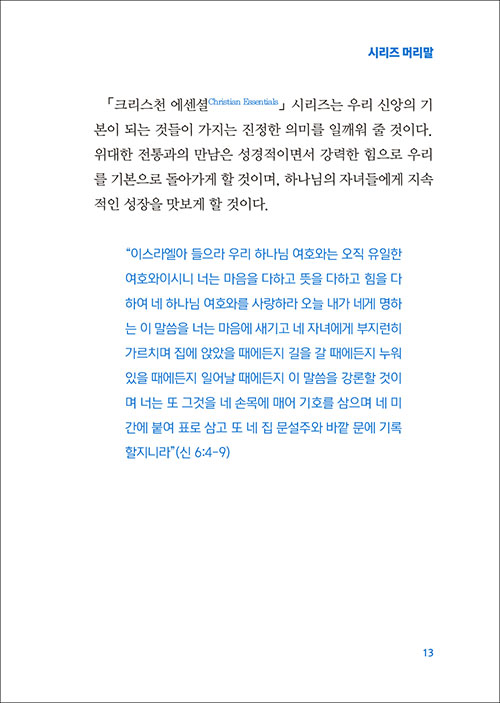 Áֱ⵵¹®-³»Áö£ (12).jpg