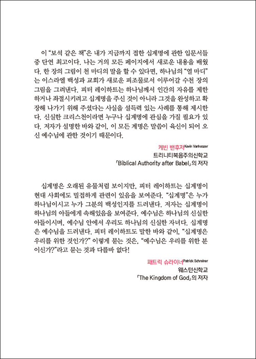 ½Ê°è¸í-³»Áö (2).jpg