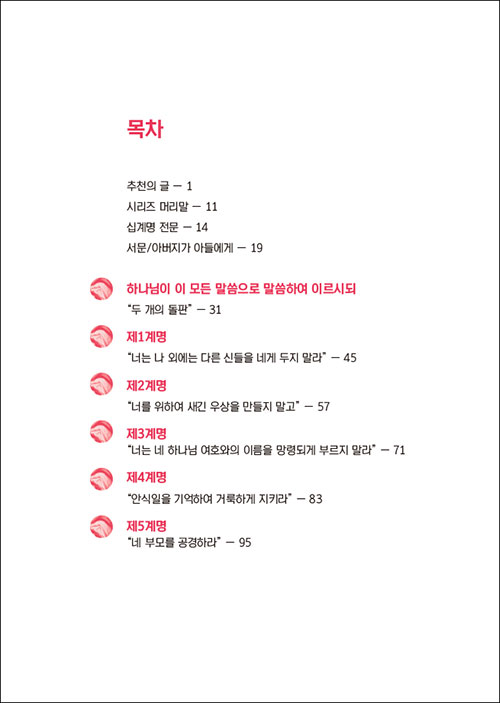 ½Ê°è¸í-³»Áö (7).jpg