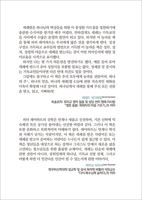 ¼¼·Ê-³» (2).jpg