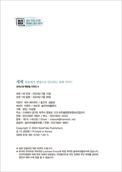 ¼¼·Ê-³» (6).jpg