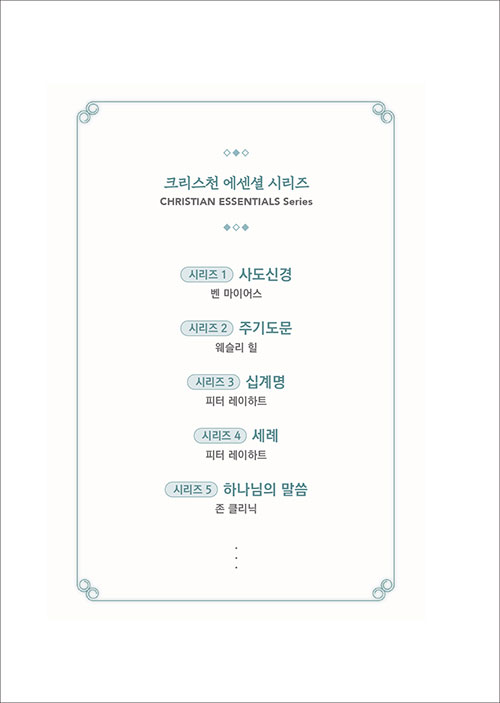 ¼¼·Ê-³» (4).jpg