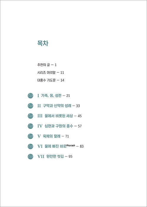 ¼¼·Ê-³» (8).jpg