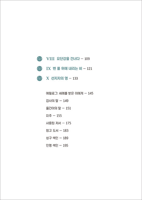 ¼¼·Ê-³» (9).jpg