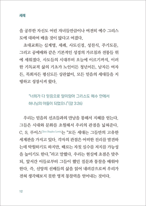 ¼¼·Ê-³» (12).jpg