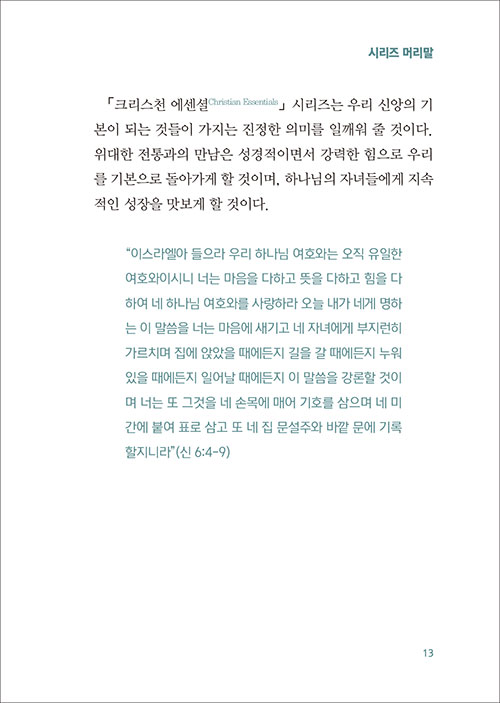 ¼¼·Ê-³» (13).jpg