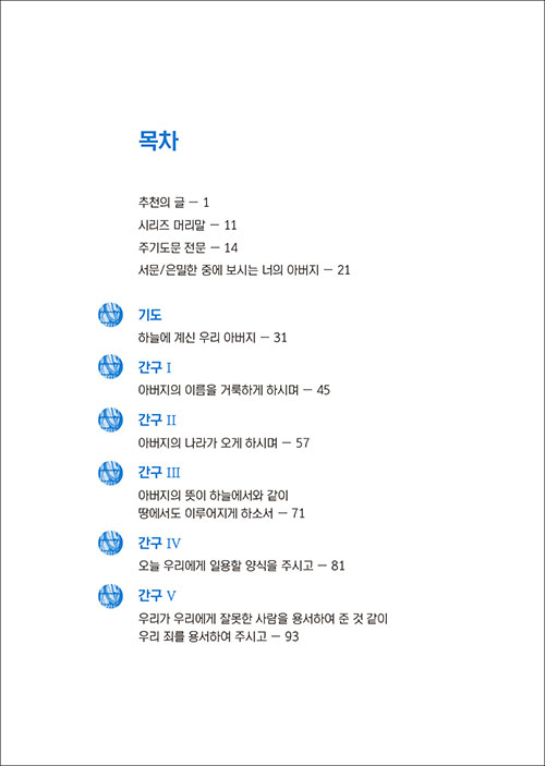 Áֱ⵵¹®-³»Áö£ (7).jpg