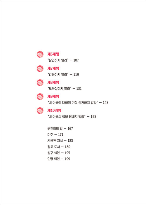 ½Ê°è¸í-³»Áö (8).jpg