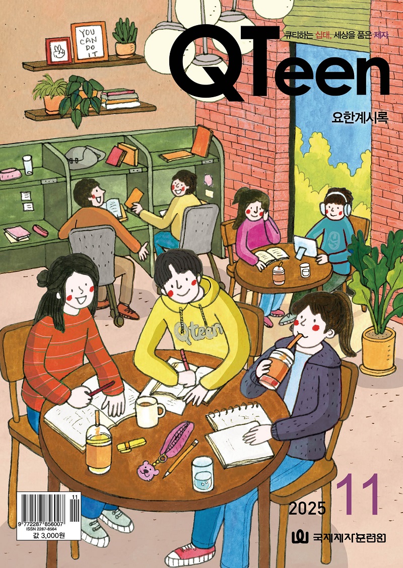 2025. 11 ťƾ Ç¥Áö.jpg