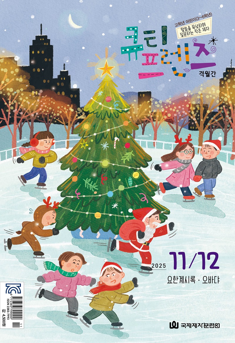 2025. 11-12 ťƼ ǥ.jpg