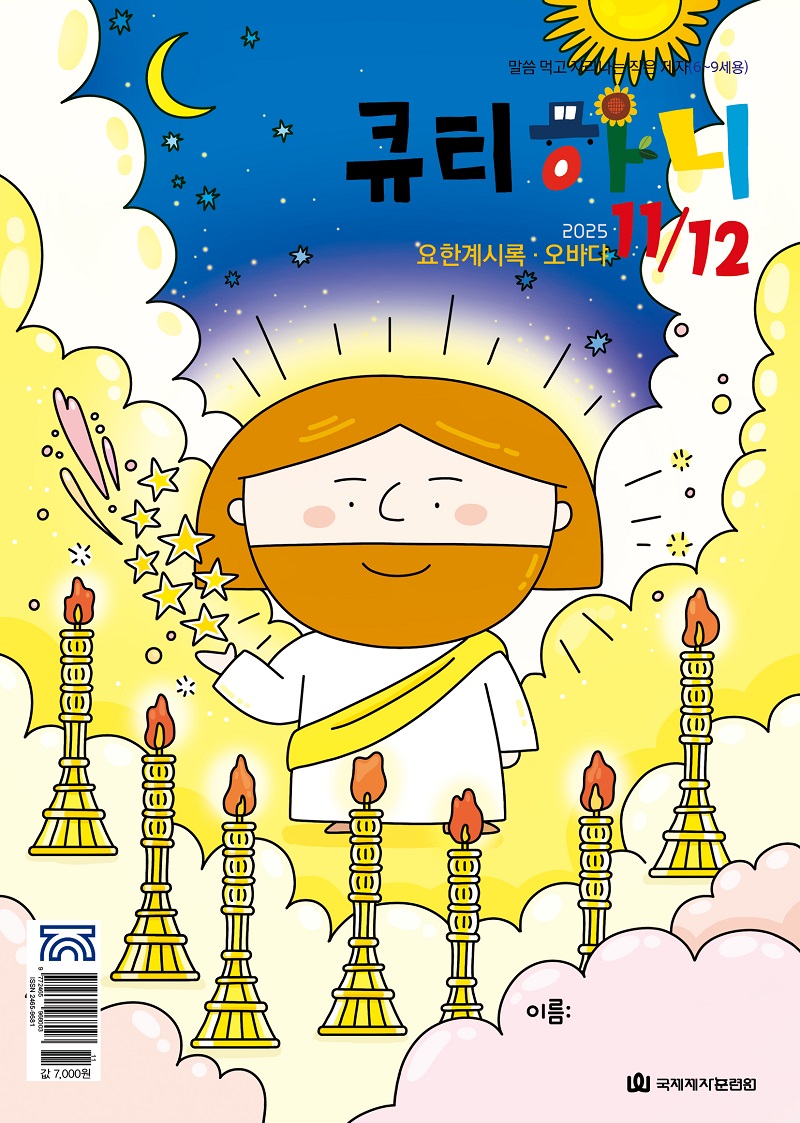 2025. 11-12 ťƼϴ ǥ.jpg