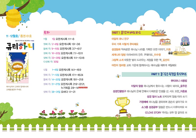 2025. 11-12 ťƼϴ ̹.jpg