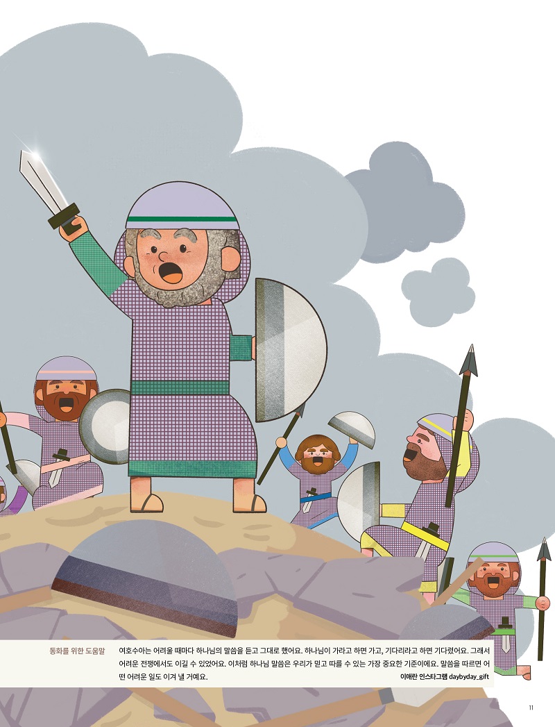 ³»Áö ťƼ¾ÆÀÌ 251112 ¹Ì¸®º¸±â11.jpg