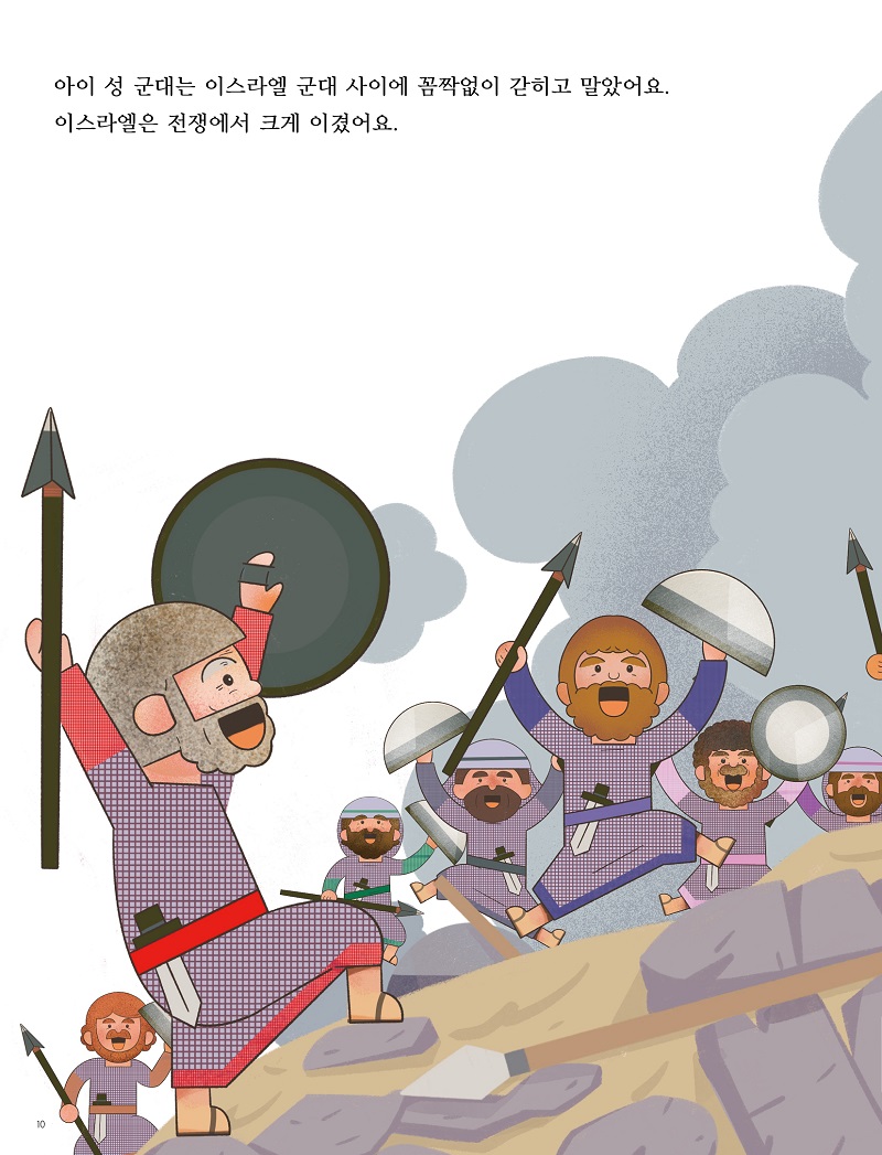 ³»Áö ťƼ¾ÆÀÌ 251112 ¹Ì¸®º¸±â10.jpg