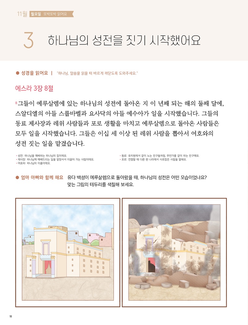 ³»Áö ťƼ¾ÆÀÌ 251112 ¹Ì¸®º¸±â18.jpg