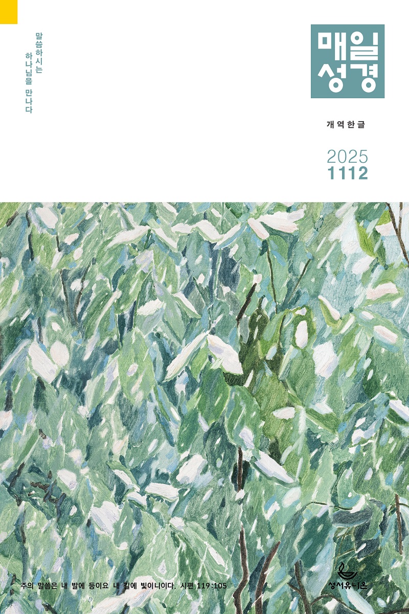 07_Ç¥Áö - º»¹®°³¿ªÇÑ±Û ¸ÅÀϼº°æ.jpg