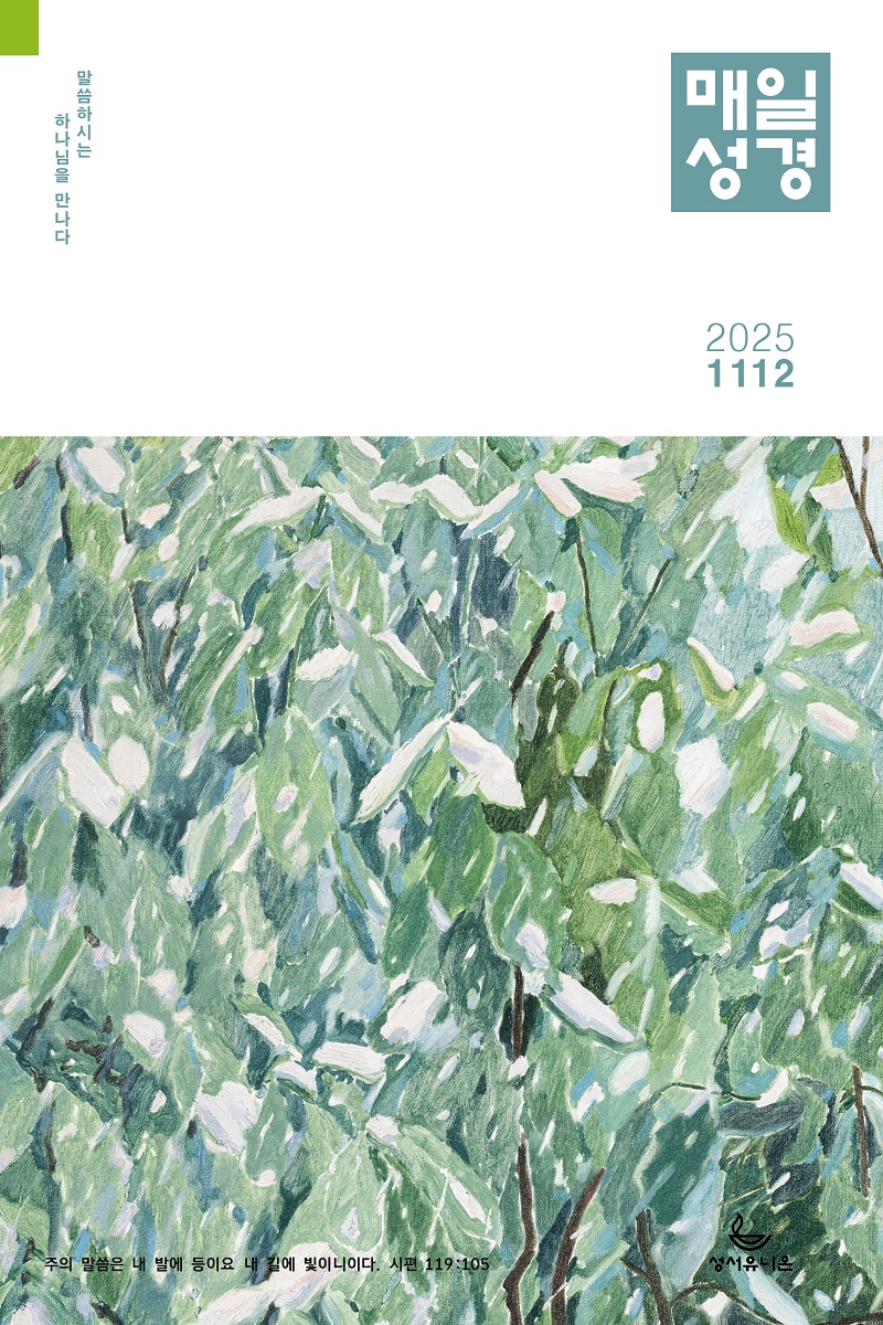 08_Ç¥Áö - ÀϹÝ(ºñº»¹®) ¸ÅÀϼº°æ.jpg