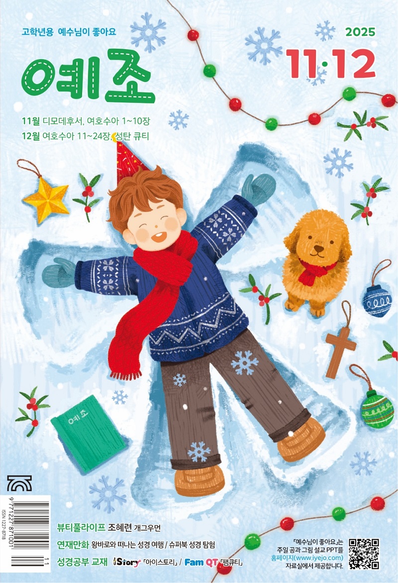  г 2025.11-12 ǥ.jpg