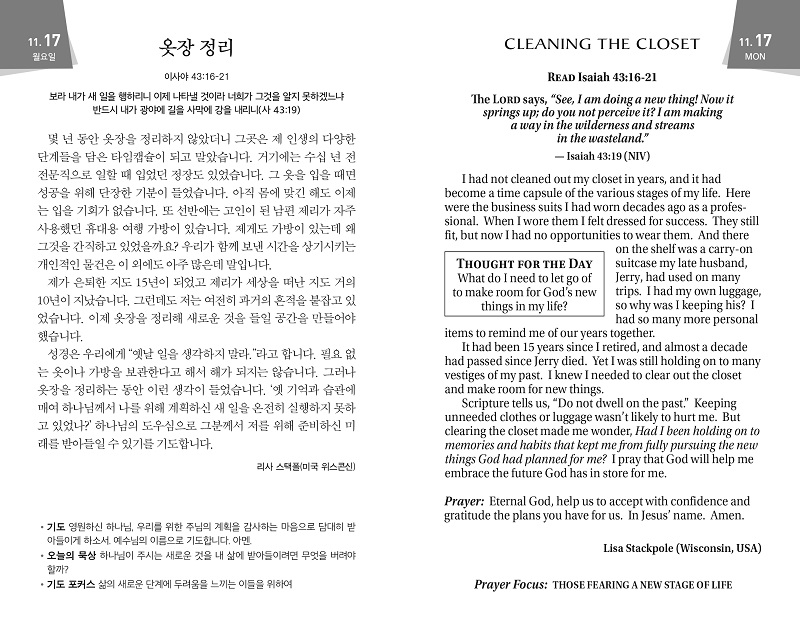 º»¹®_ ´Ù¶ô¹æ 2025³â 11¿ù (ÇÑ¿µ).jpg