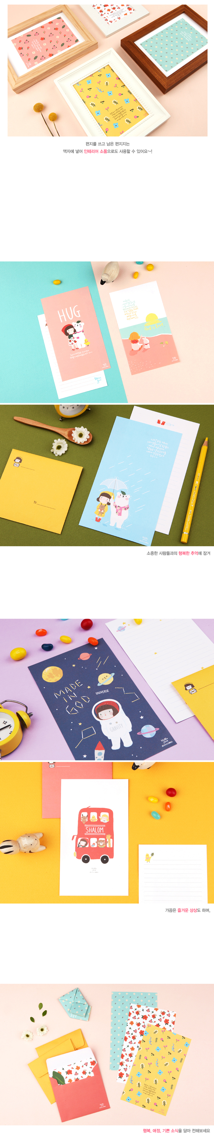 150511_jane_letter_M_02.jpg