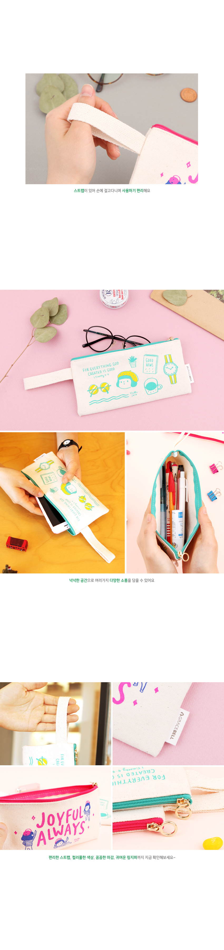 160609_gracebell_hellojane_eco-pen_case_02.jpg