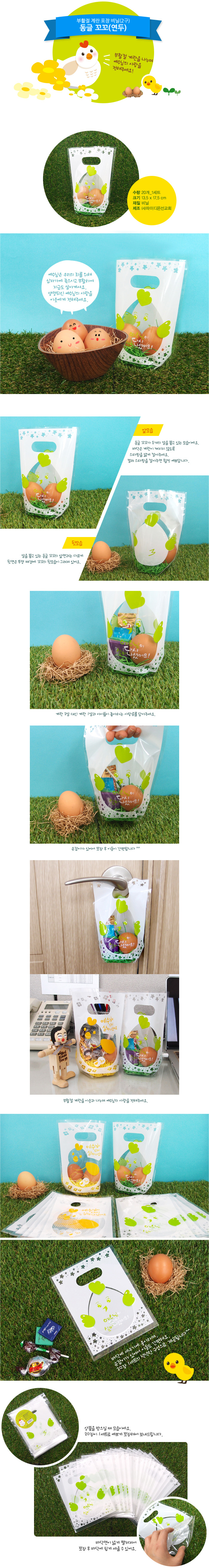 detail_20150306_5 copy.jpg