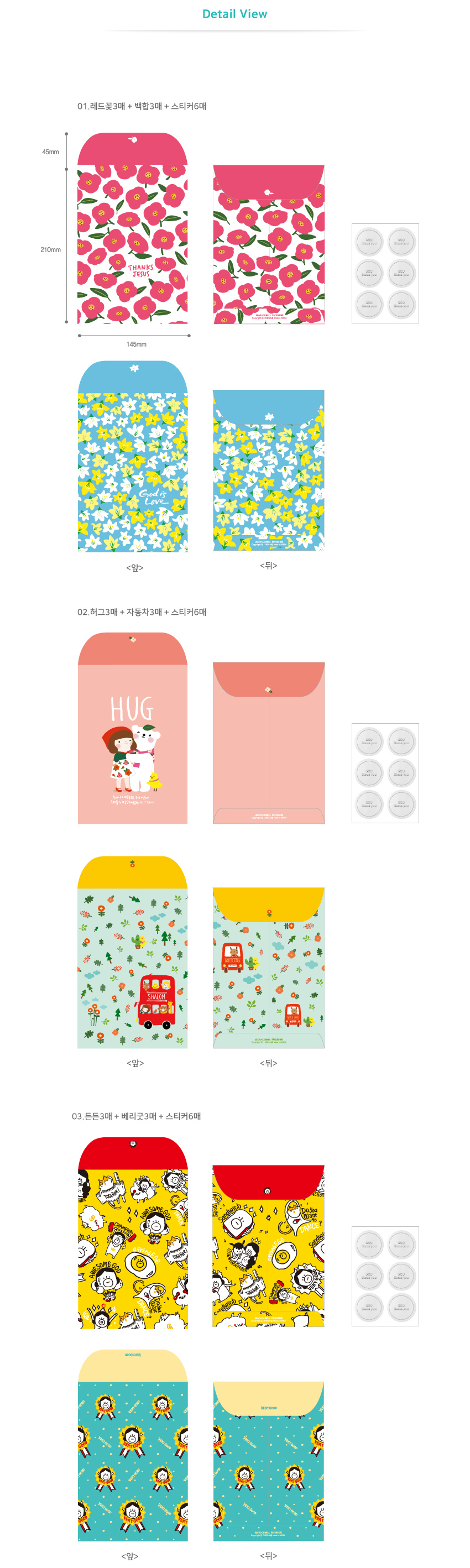 160524_gracebell_giftpacking_bags_m-4.jpg