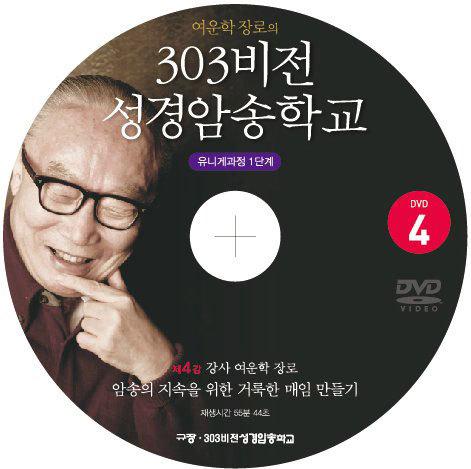 303DVD-04.jpg