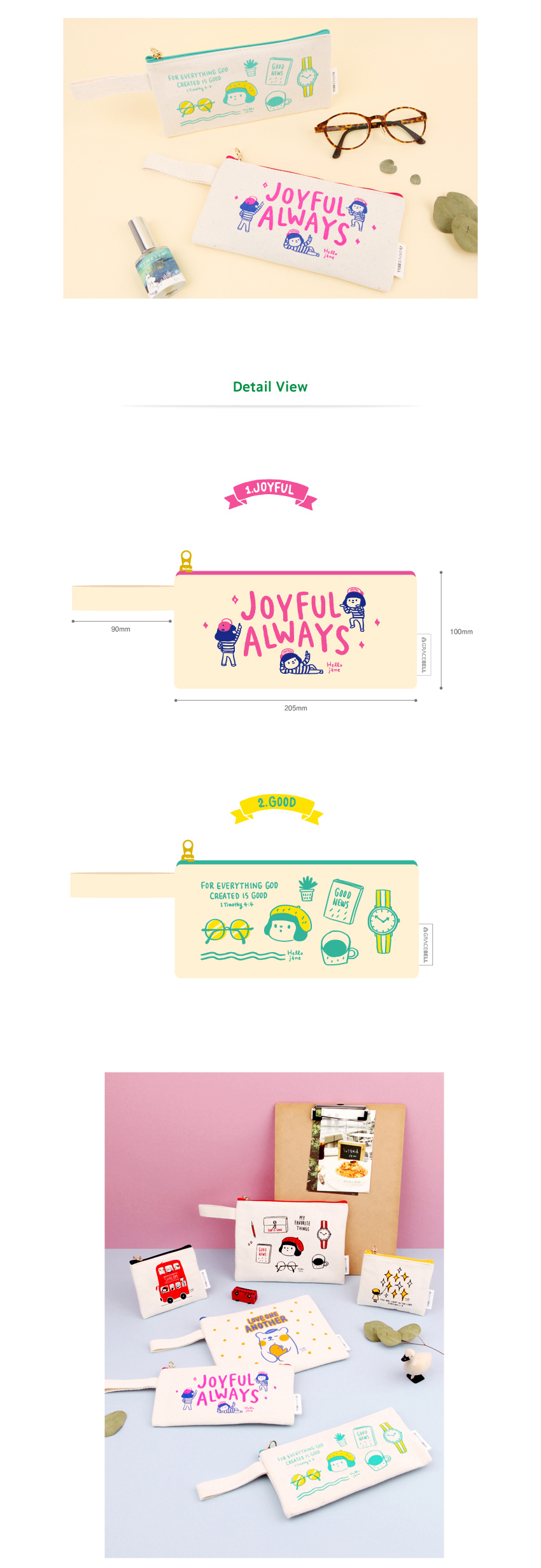 160609_gracebell_hellojane_eco-pen_case_03.jpg