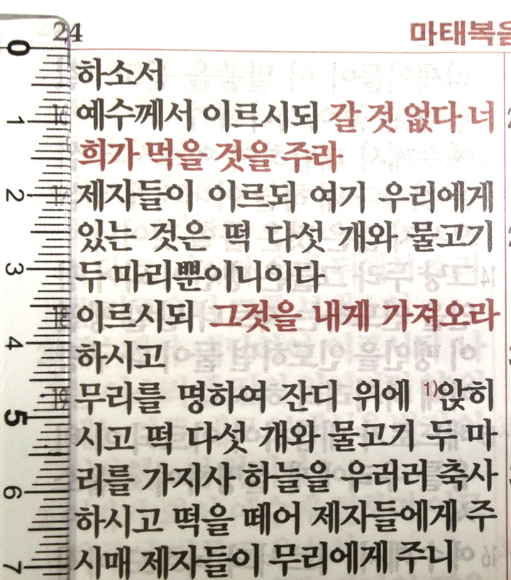 _ũ.jpg