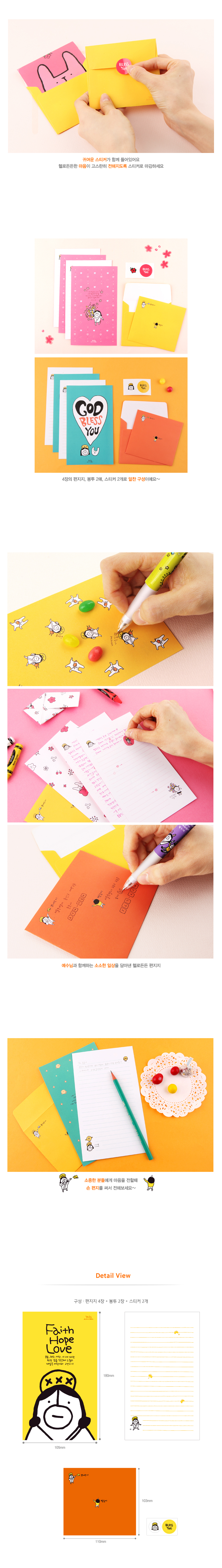 140324_hello_letter_8_02.jpg