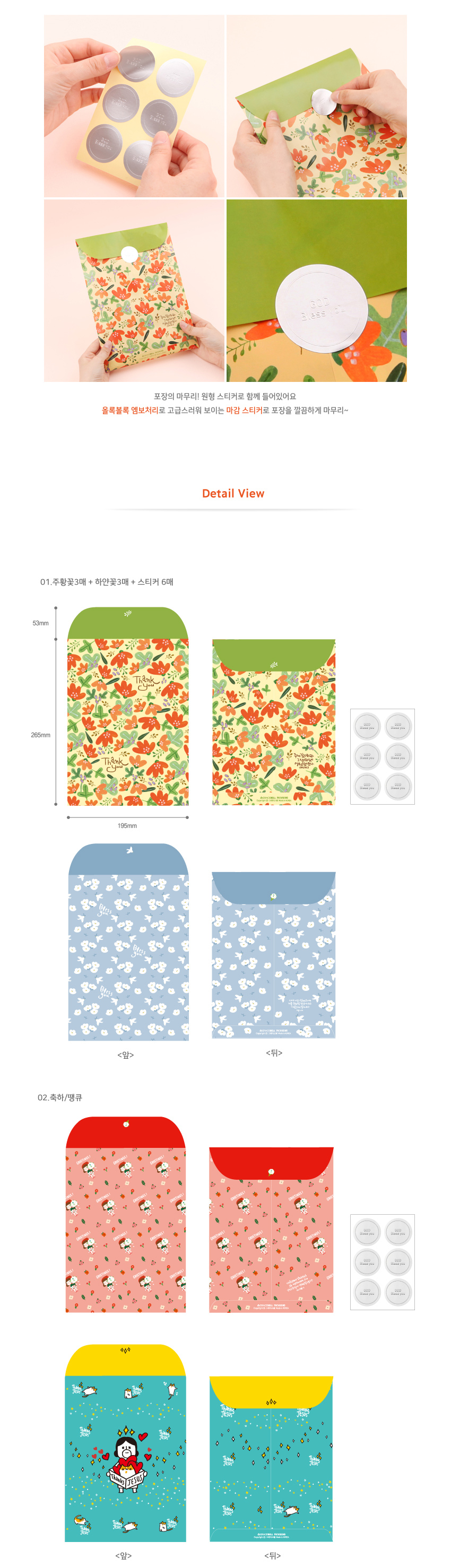 160524_gracebell_giftpacking_bags_L-3.jpg